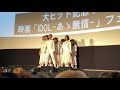 2019.11.26 GANG PARADE 「らぶゅ」