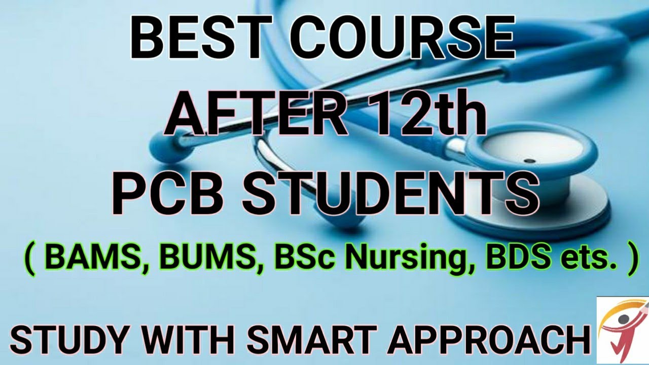 BEST COURSE AFTER 12TH PCB STUDENTS | SUPPORT MY CHANNEL | SUBSCRIBE ...