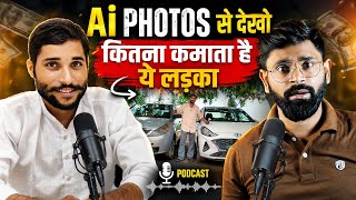 AI Photos से कमाई करके Car खरीद ली! 🚗 पूरी कहानी | Facebook Earning Podcast