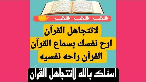 سورة الأنبياء @حالات واتساب بصوت خالد الجليل استمع سترتاح  #قرآن #تلاوات_خاشعة#راحة_نفسية راحة_نفسية