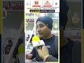 World Book Fair 2024 || Pustak Mela 2024 || New Delhi Book Fair 2024 || #shorts #worldbookfair