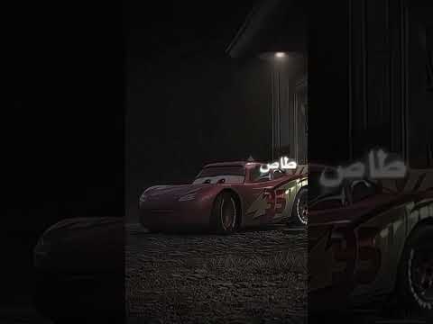 نهاية برق بنزين أنتا كمتسابق حياتك انتهت مع الجيل الجديد Car3 Cartoon كرتون مدبلج Mcqueen