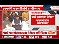 Nitesh Rane | पार्थ पवारांनी घेतली फडणवीसांची भेट, नितेश राणेंचं मोठं स्पष्टीकरण