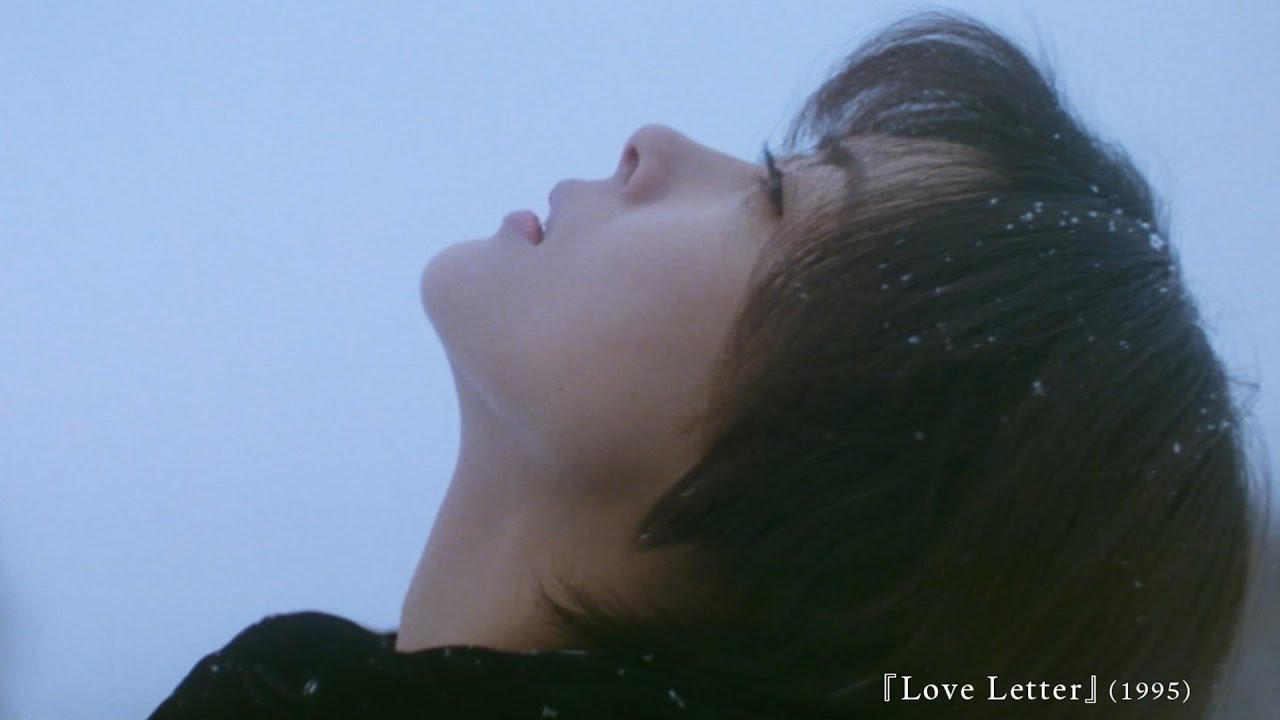 岩井俊二監督】中山美穂主演『Love Letter』はじめ名作15作品一挙上映