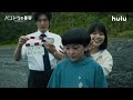 【スペシャル映像】ディーン・フジオカ|岸井ゆきの|ユースケ・サンタマリア出演!「パンドラの果実〜科学犯罪捜査ファイル〜」