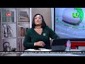 ADEKYE NSROMA 13/05/26
