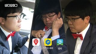 [VIDEOMUG] 추석 귀성 지옥…나에게 맞는 내비게이션은?/ SBS