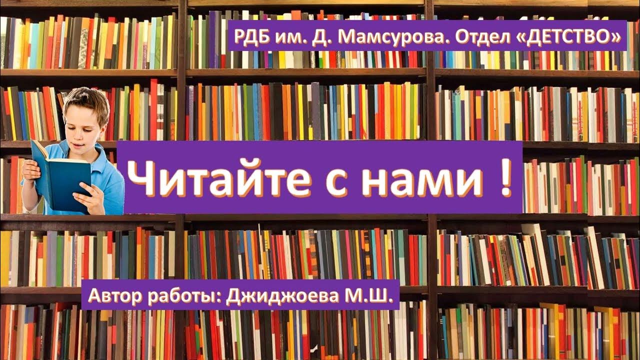 Детям о великих людях России. Обзор - YouTube