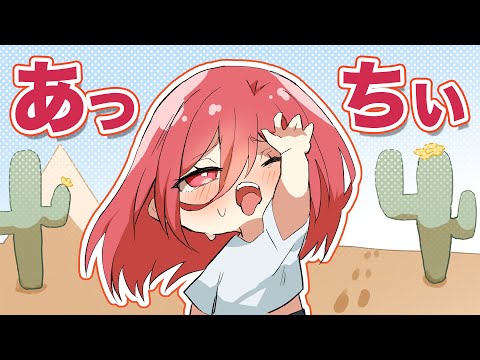 【手描きブルーロック】千切豹馬のあっちぃ1日〜全てがアツすぎる男〜【音MAD】