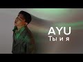 Ayu     official audio