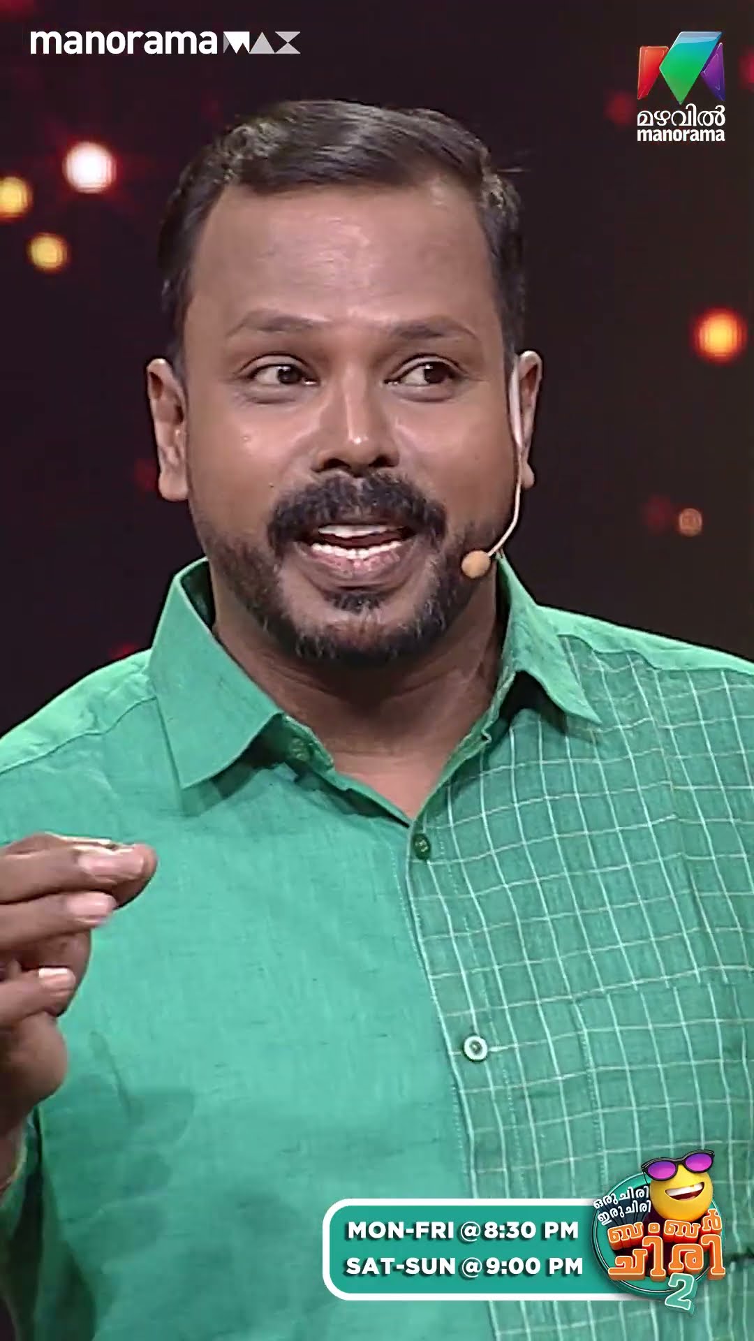 ഉച്ചക്കഞ്ഞിയെ പ്രണയിച്ചവൻ... ? #ocicbc2 | EPI 541
