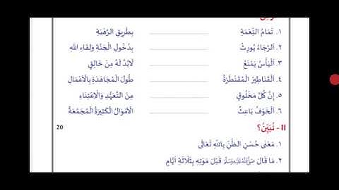 CLASS 9 DUROOS PREVIOUS YEAR QUESTION PAPER|| MF WORLD