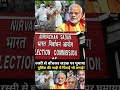 काला चश्मा पहनाकर दिल्ली की सड़कों पर घुमा दिया!