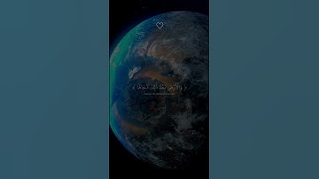 راحة نفسية قران كريم بصوة القارئ: | عبدالله احمد شعبان | راحة نفسية