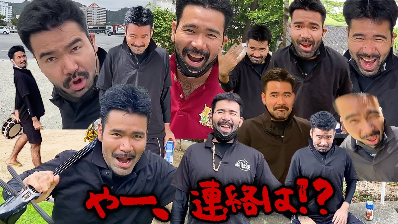 連絡は？をまとめてみた。【地元の先輩まさとしにーにー#48】