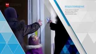 Электронная карта в дошкольных образовательных организациях Электронная карта в дошкольных образовательных организациях