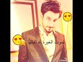 الصياد محمد الحلفي