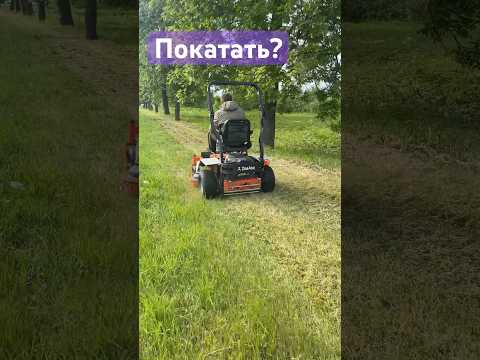 Покос травы трактором