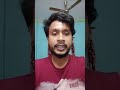 যুবশ্রী প্রকল্পের টাকা #shorts