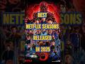 Most Anticipated Netflix Seasons of 2025 👀🔥#shorts #trending #netflix