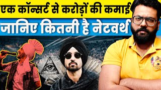 Diljit Dosanjh Net Worth: Earning crores from a single concert, owns a luxury house in the US...