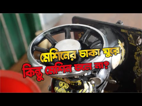 ভিডিও: কিভাবে একটি চাকা একটি সহজ মেশিন?