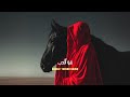 Arabic Deep House Techno هو ال حب Howa AL Hob 