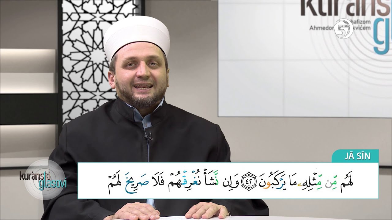 Kur'anski glasovi - (sura Jasin) - hfz. Ahmed ef. Bukvić (7.emisija)