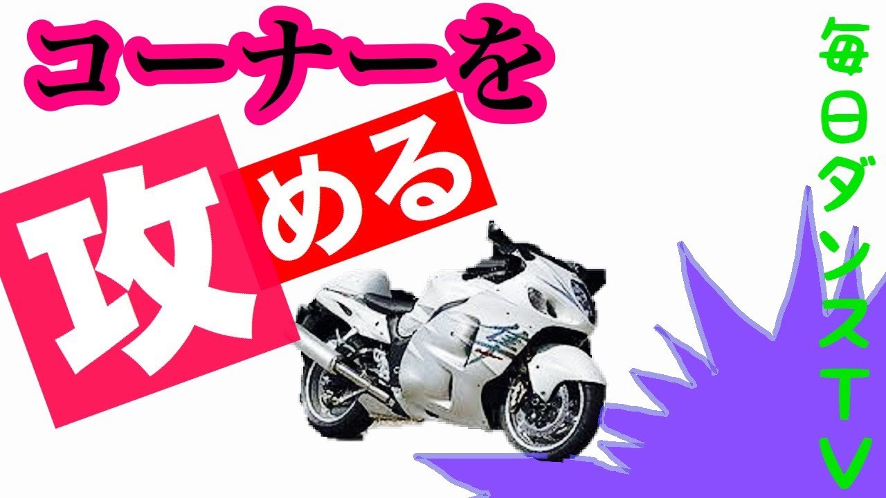 社交ダンス　ワルツ　プロムナード・サイド・ロック　ダンサー内藤の毎日ダンスTV　第20回　令和２年４月25日(土曜日)