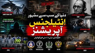World's Most Famous Intelligence Operations | Secret Missions That Changed History