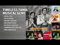 கண்ணதாசன் காலத்து இனிய பாடல்கள் | T.M. Soundararajan Songs | Vethala Potta | Paattu Paadava
