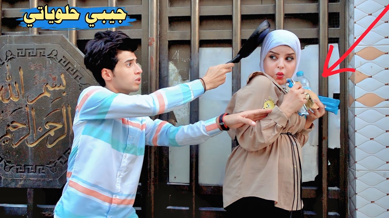 عشنه يوم كامل بألفين دينار شوفو منو خسر العقاب كارثة 3