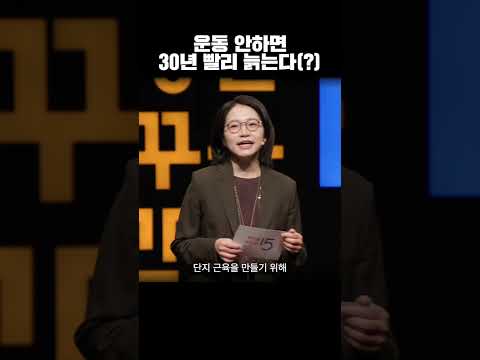 "실제 나이 50대, 뇌 나이 80대?" 당신이 지금 당장 해야 할 것