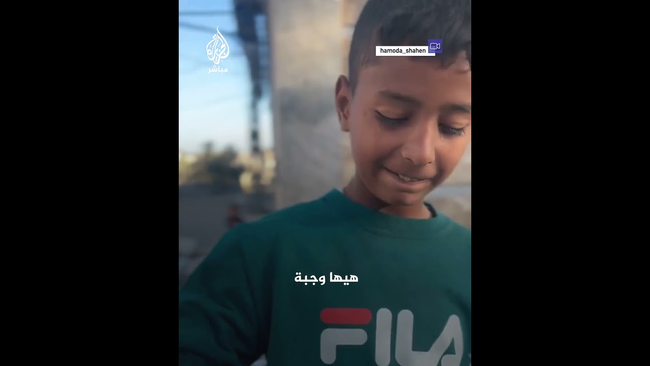 الطفل زين نجا من نيران الاحتـلال.. لكنه لم ينجُ من عمليات الإنزال الجوي