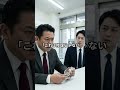 「やり方が古いんだよ」老職人を笑った時計チェーン店…3週間後、全国ニュースになった理由とは