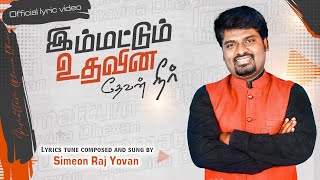 Vignette de la vidéo "Immattum Udhavina Dhevan | Simeon Raj Yovan | Official Lyric Video | Tamil Christian New Songs"