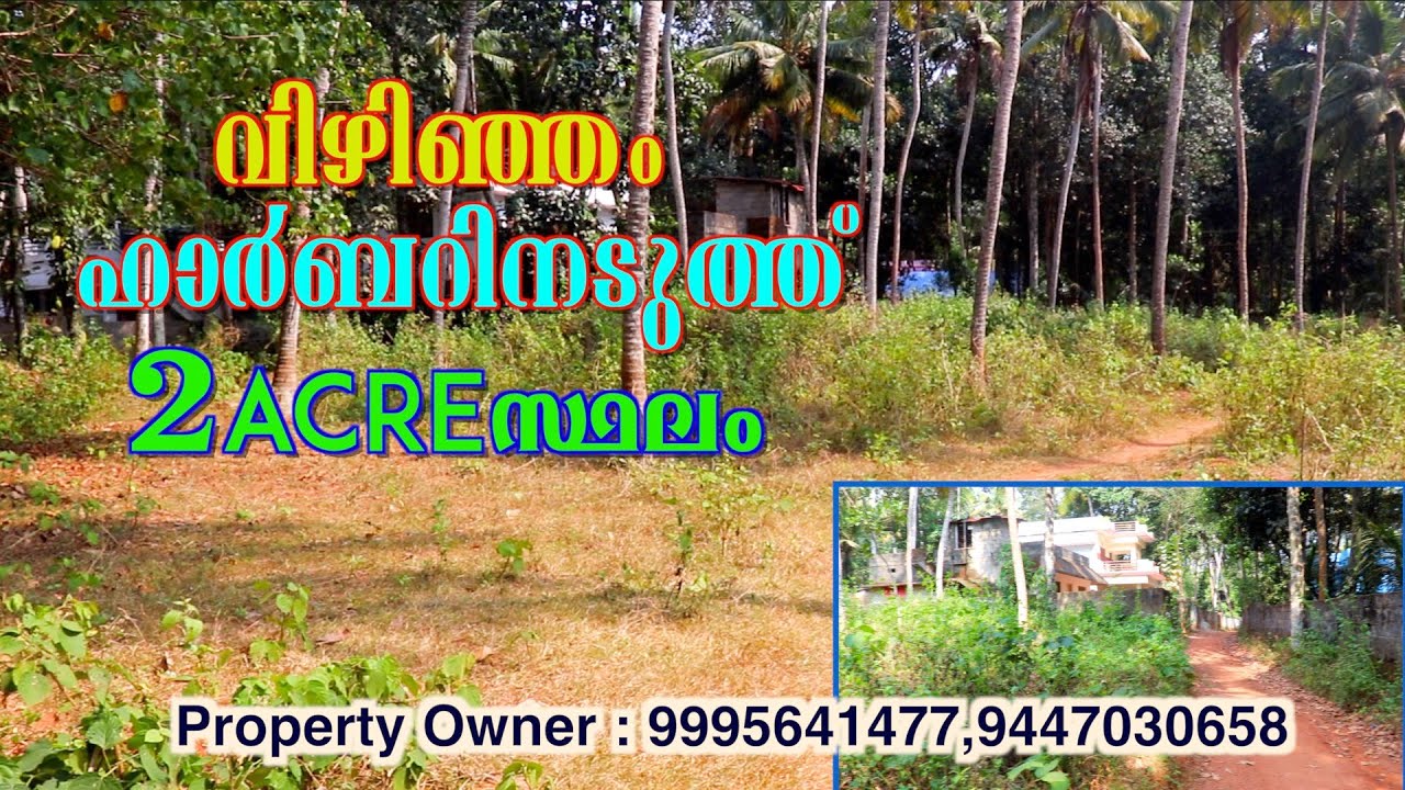 land for sale in trivandrum commercial properties in trivandrum