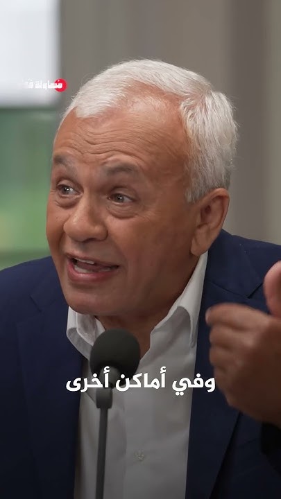       ɿ?
 - نشر قبل 2 ساعة
