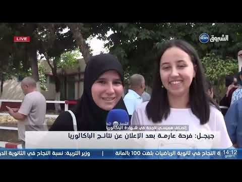 لحظات لا تنسى من ثانوية الكندي