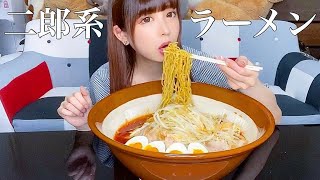 すり鉢ラーメン【大食い】