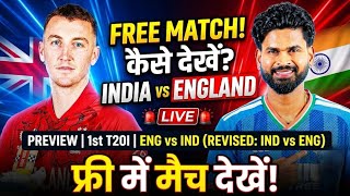 How to Watch India vs England T20 Match Live on Mobile for Free #indvsenglive screenshot 3
