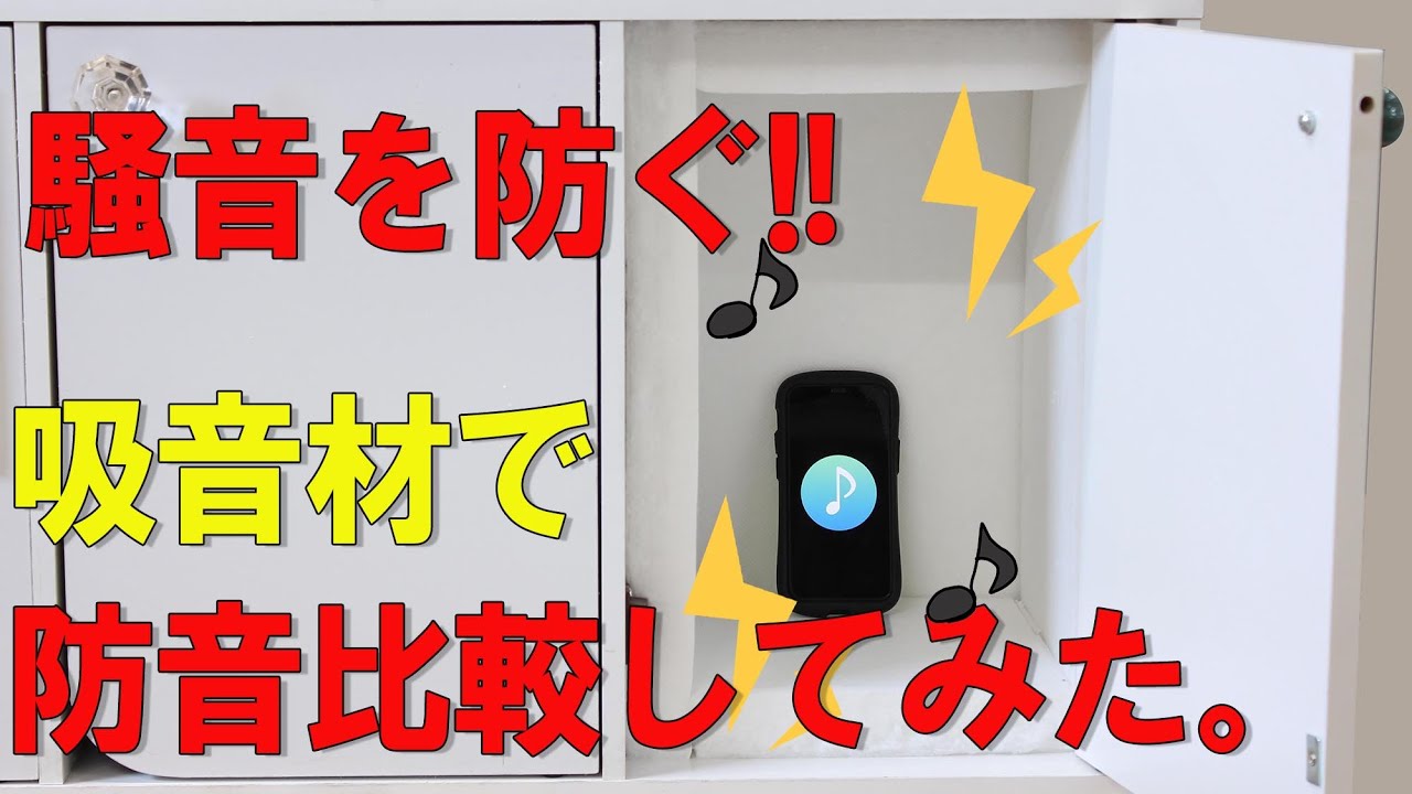 WBK-06 吸音材 QUTO(キュート) WAKI(和気産業) 厚さ35mm幅450mm WBK-06 吸音材 QUTO(キュート) WAKI(和気産業) 厚さ35mm幅450mm