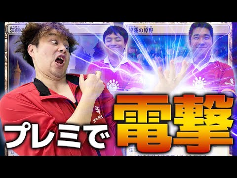 MTG] Extremely difficult!?! Learn the essence of the Lotus Combo