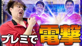 【MTG】激ムズ！？！プロから学べるロータス・コンボの真髄！！【パイオニア】