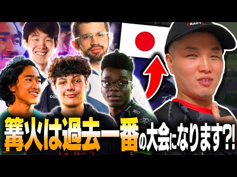 【ひとことバナム】海外勢が続々と日本の大会へ参戦しに来る件について語ります。【スマブラSP】