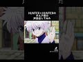 キルア君の声真似に手を出してしまった人