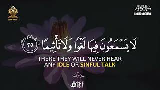Surah Al-Waqiah | Peaceful Quran Recitation for Rizq, Barakah and Nightly Reflection Peace
