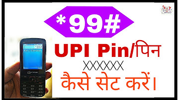 How to set UPI pin in *99# Ussd.