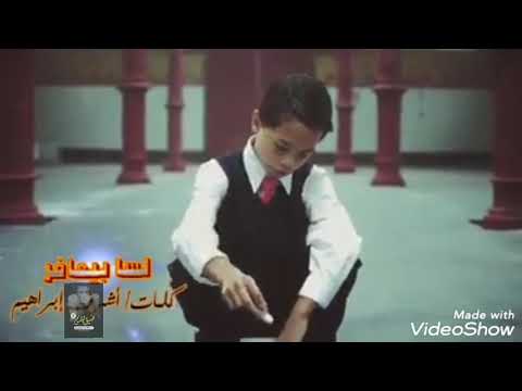 أغنية لسه بيعافر كلمات أشرف إبراهيم