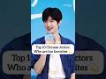 Who Are CHINA'S Most Beloved Actors Right Now? #youtubeshorts #chenzheyuan